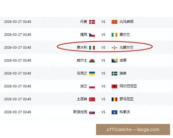 2025欧国联抽签揭晓德意对决引球迷期待新篇章