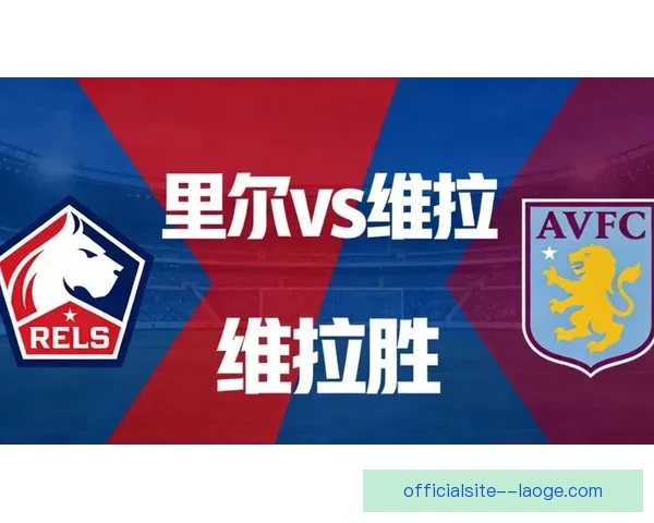 图卢兹欧联杯主场三比二掀翻利物浦冷门夜英超豪门被法甲黑马绝杀 图卢兹欧联杯主场三比二掀翻利物浦冷门夜英超豪门被法甲黑马绝杀