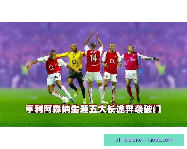 戴维斯中北美洲联赛客场长途奔袭破门助球队取胜