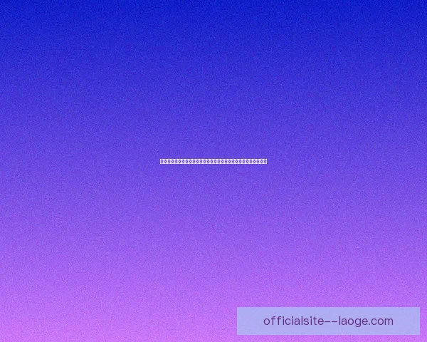 皇家社会锁定欧联杯席位赛季稳步崛起展现西甲黑马韧性与雄心再启
