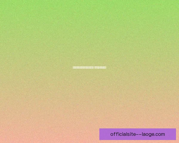 马特森正式转会维拉开启新篇章 曼城失去关键新星