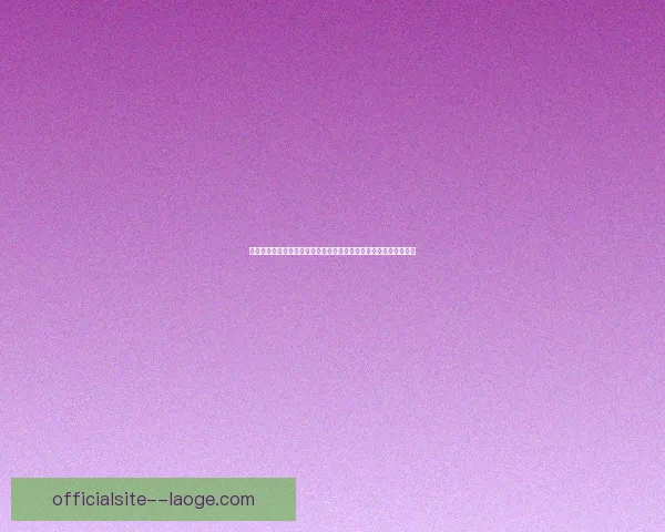 加维对阵摩纳哥世界杯预选赛全场表现与战术价值深度解析关键作用