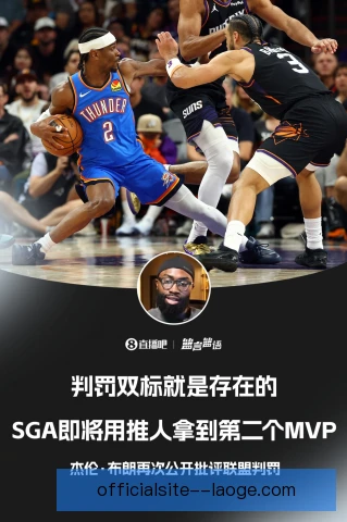谢丽卡杰克逊不看人传球助攻，妙传点燃全队士气
